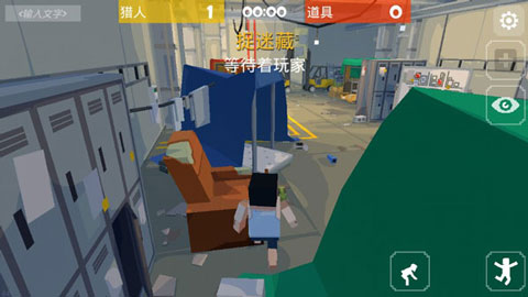 像素躲猫猫(HIDE PROP)最新版截图2