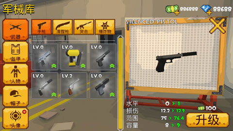 像素躲猫猫(HIDE PROP)最新版截图3