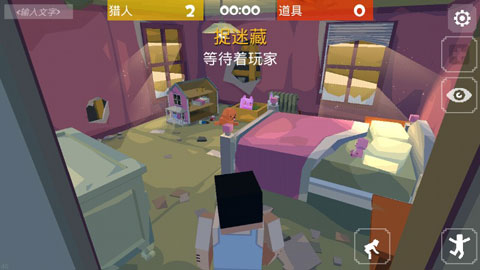 像素躲猫猫(HIDE PROP)最新版截图4