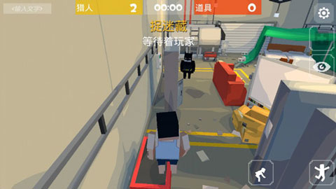 像素躲猫猫(HIDE PROP)最新版截图5