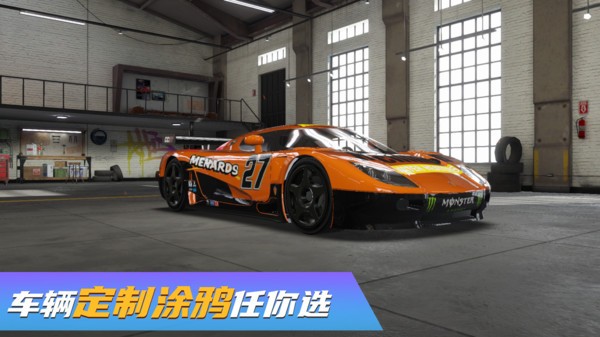 真实豪车模拟器游戏最新版截图1