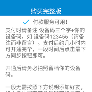 腕上视频app最新版