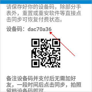 腕上视频app最新版