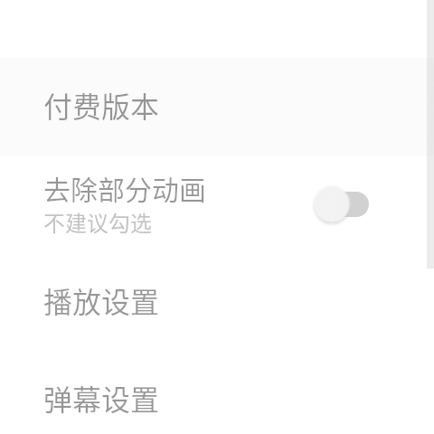 腕上视频app最新版最新版截图1
