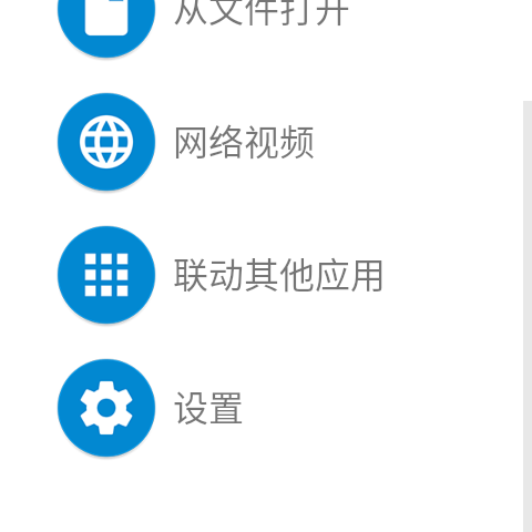 腕上视频app最新版最新版截图3