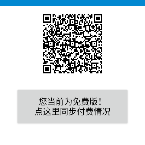 腕上视频app最新版最新版截图5