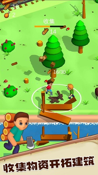 荒野求生大作战手游最新版截图3