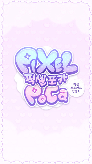 像素少女波卡最新版本截图