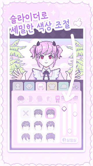 像素少女波卡最新版本截图