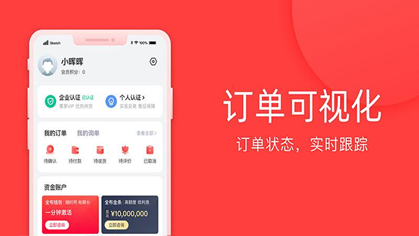 全布软件最新版截图1