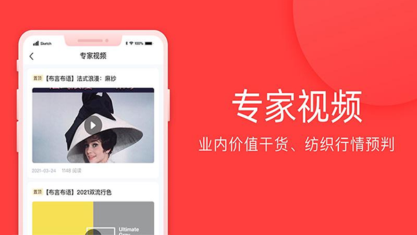 全布软件最新版截图2