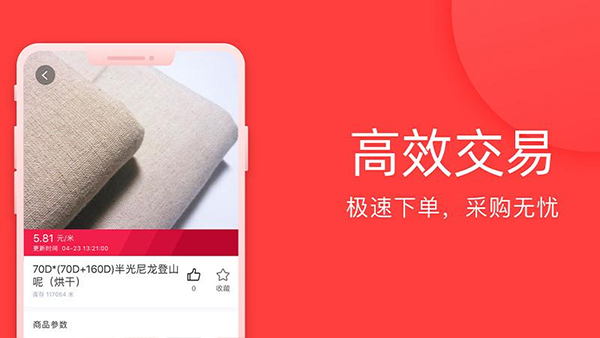 全布软件最新版截图3