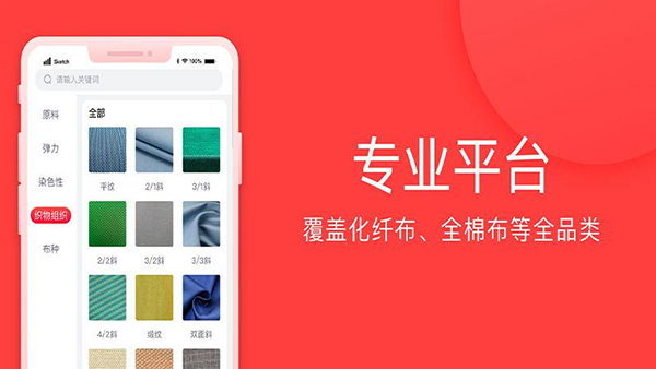 全布软件最新版截图4