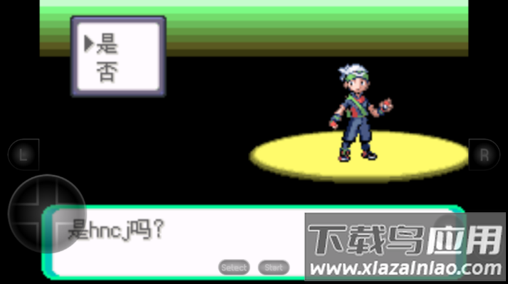 口袋妖怪神兽领域1.5版本最新版截图1