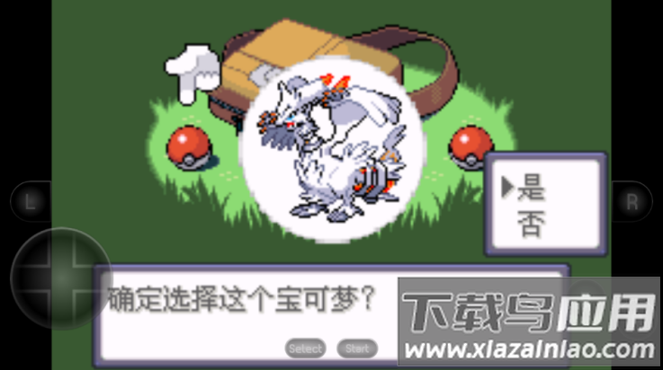 口袋妖怪神兽领域1.5版本最新版截图2