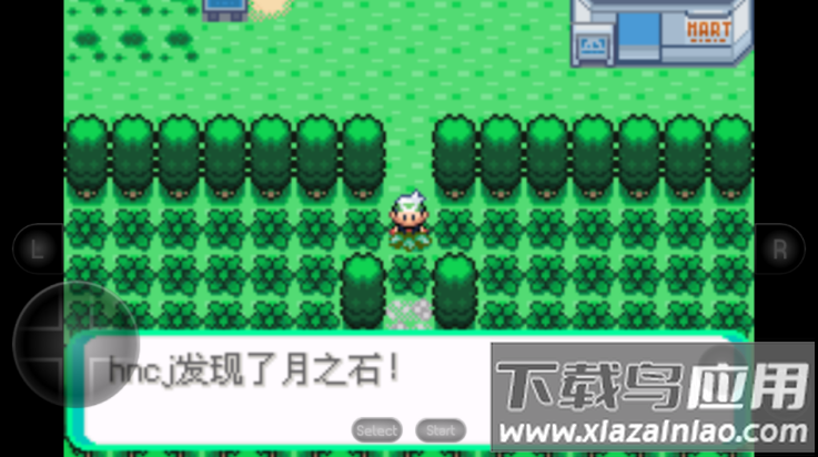 口袋妖怪神兽领域1.5版本最新版截图4