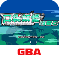 口袋妖怪神兽领域1.5版本