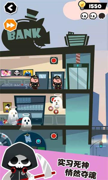 谁也别想跑手游截图1