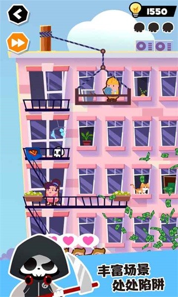 谁也别想跑手游截图2