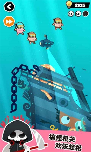 谁也别想跑手游截图4