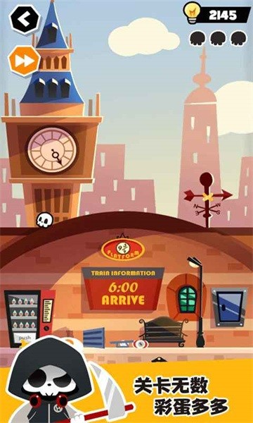 谁也别想跑手游截图5