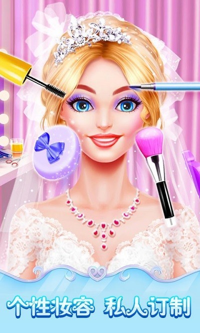 梦霓裳小游戏最新版截图1