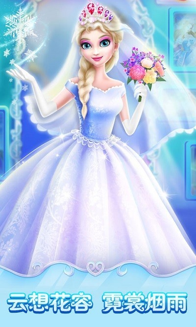 梦霓裳小游戏最新版截图2