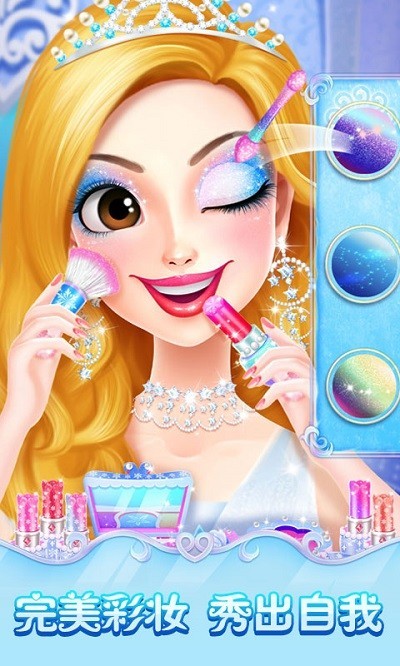 梦霓裳小游戏最新版截图3