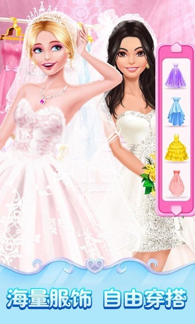 梦霓裳小游戏最新版截图4