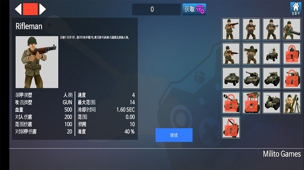 兵人模拟器游戏截图1