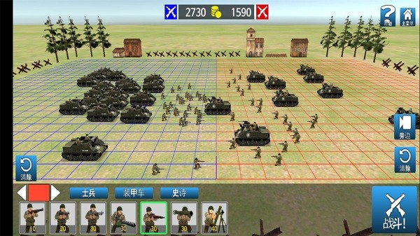 兵人模拟器游戏截图3