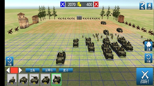 兵人模拟器游戏截图4