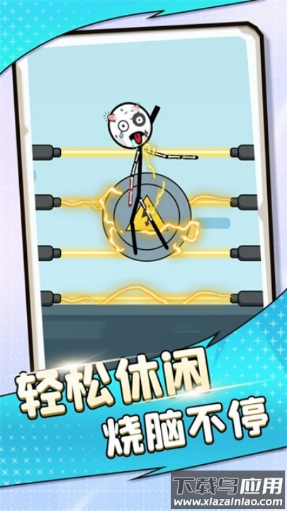 不要靠近我鸭游戏最新版截图1