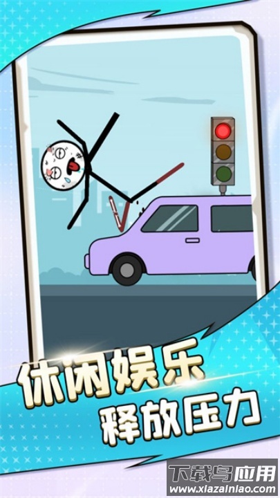 不要靠近我鸭游戏最新版截图2