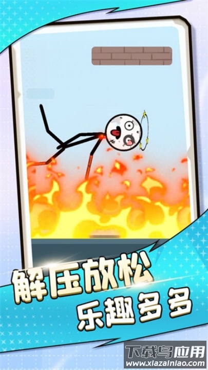 不要靠近我鸭游戏最新版截图3