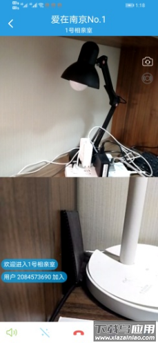 云相亲app截图5