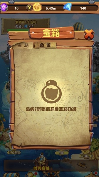 海岛部落手游最新版截图1