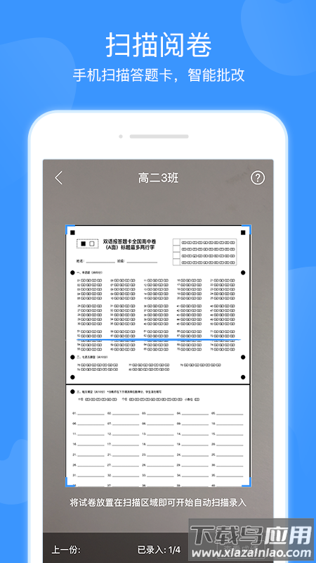 双语优榜app截图2