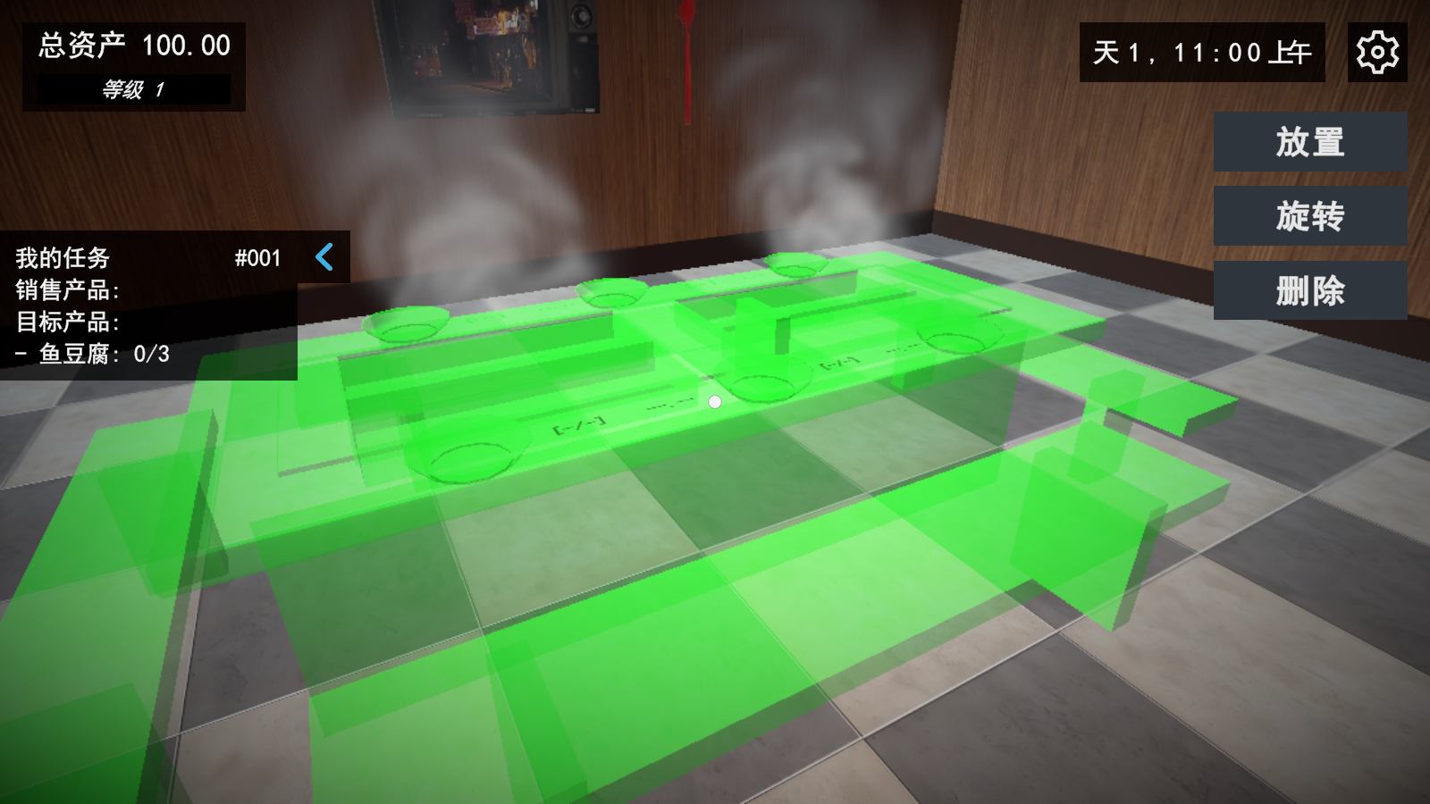 我的关东煮小铺游戏