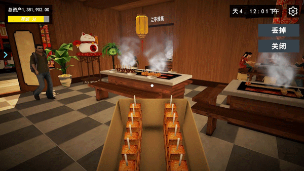 我的关东煮小铺游戏最新版截图2