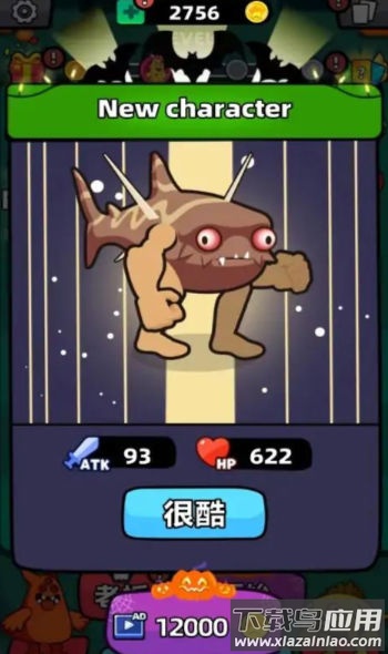 鱼与格里梅兹合并战争最新版截图4