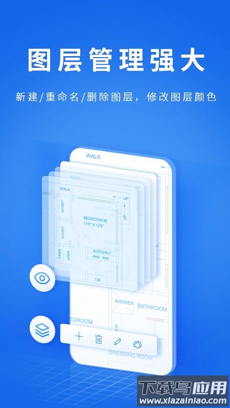 CAD派客云图app最新版截图2