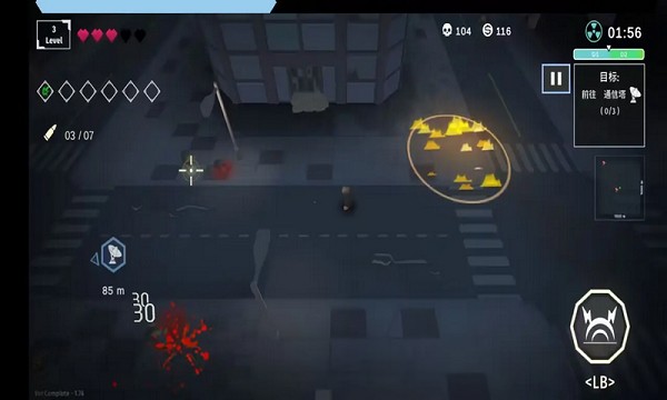 黎明前夜游戏最新版截图3