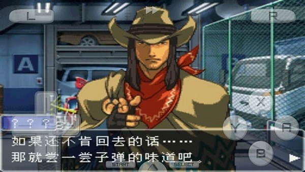 逆转裁判复苏的逆转中文版截图3