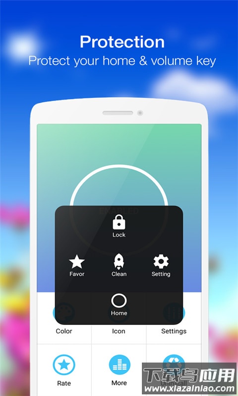 辅助触摸app下载(Assistive Touch)截图2