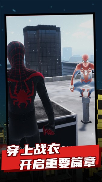 蜘蛛人进化冒险手游最新版截图2
