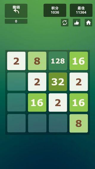 2048超级大脑最新版截图2