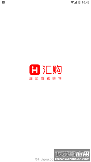 汇购app 汇购app