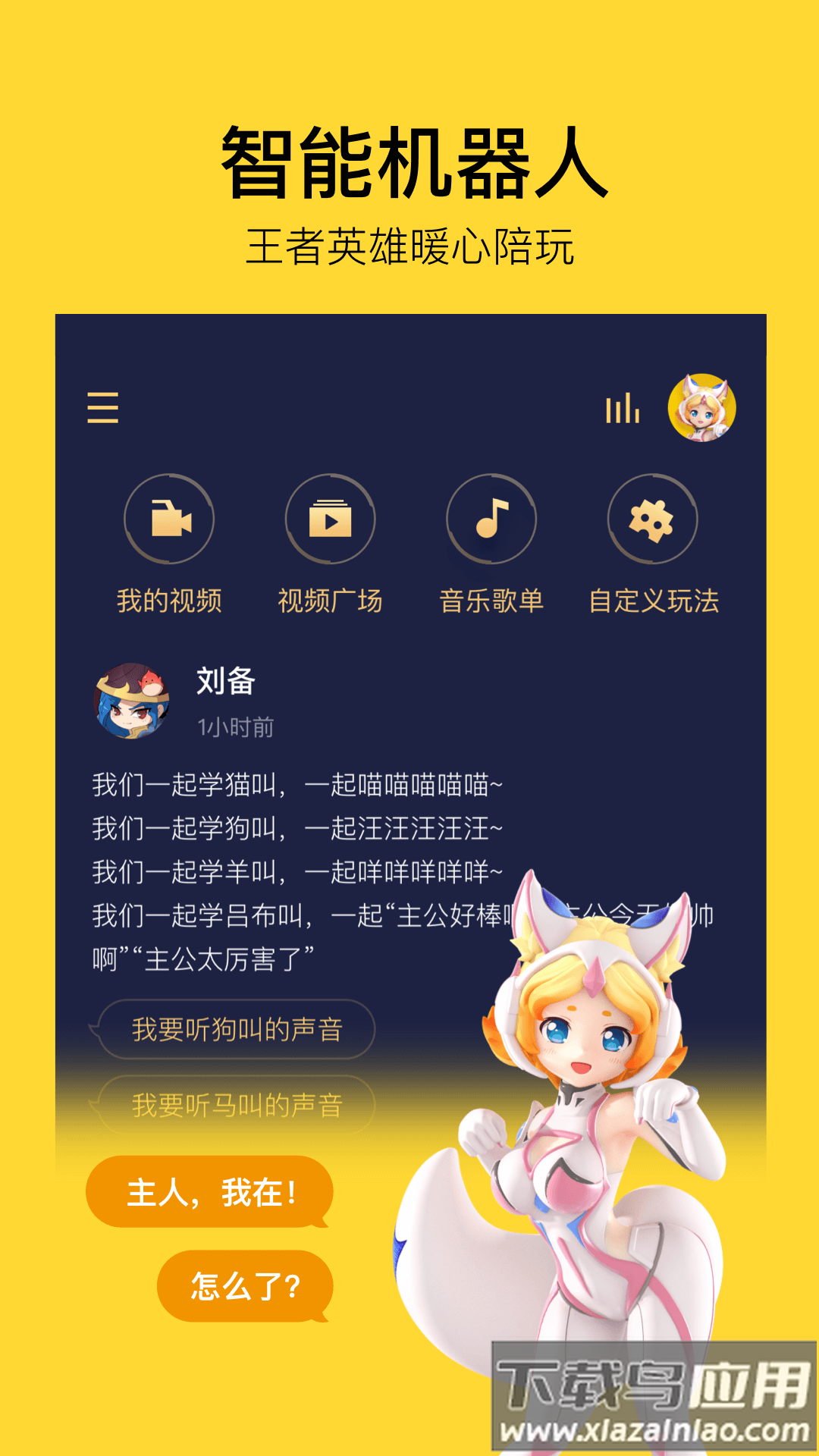 TaiQ app截图1