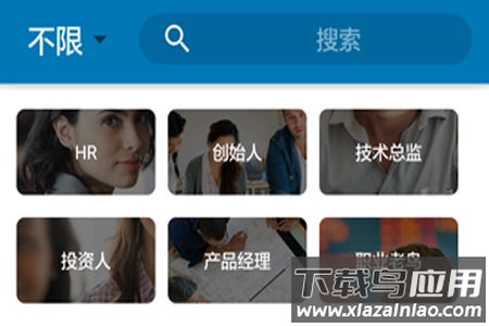 麦角app求职平台 麦角app求职平台
